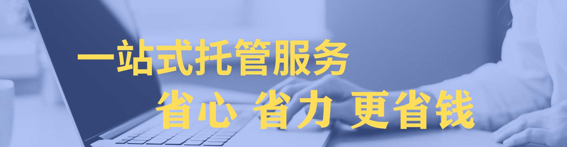 班戈如何做sem