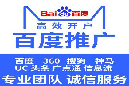 百度竞价包年实战经验：如何制定有效的推广策略？