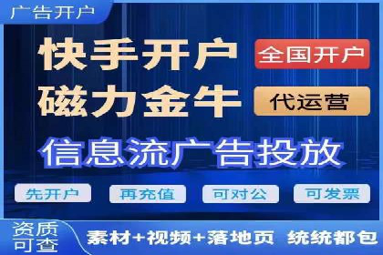某企业成功运用360信息流广告的实战经验