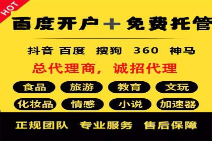 百度SEO推广案例：案例分析及优化方案