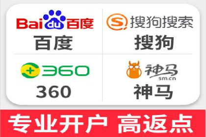 百度竞价账户托管全解析：多行业成功案例分享
